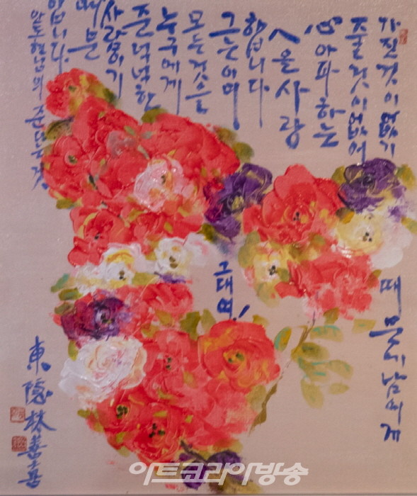 임선희 작가 개인전