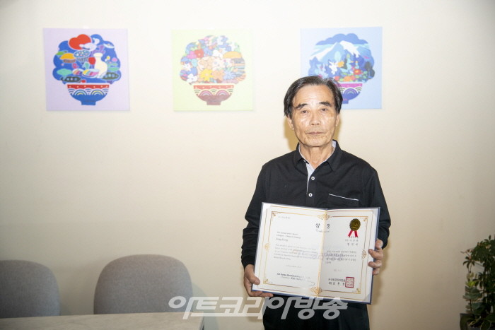 정지석 작가 아트코리아특별전에 선정된 정지석 작가가 선정기념상을 받고 기념촬영을 하고 있다.