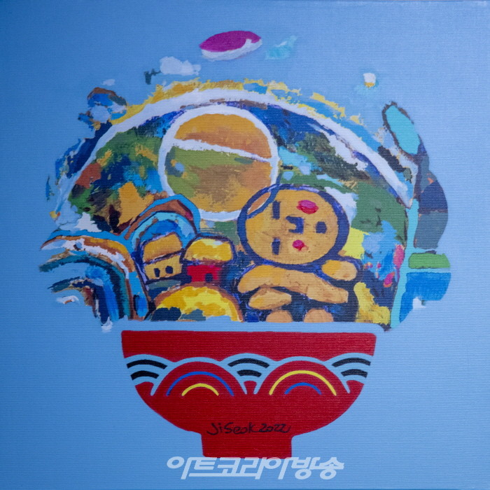 정지석 작가 아트코리아특별전