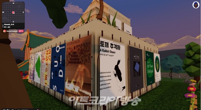 2층_전시 아카이브(1)