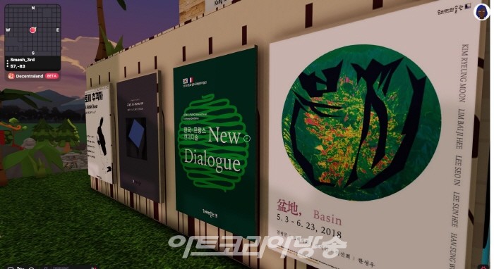 2층_전시 아카이브(2)