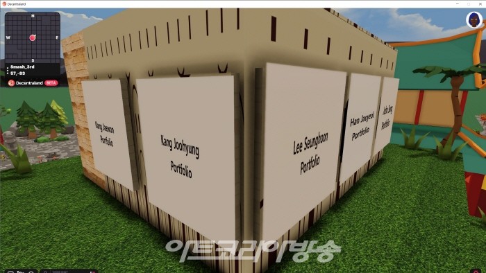 3층_SM-Smash#1, SM-Smash#2 작가 자료 아카이브