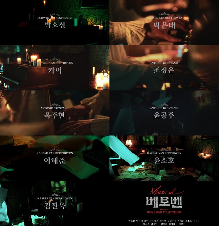 뮤지컬 '베토벤' 캐스팅 라인업 공개. 제공 EMK뮤지컬컴퍼니