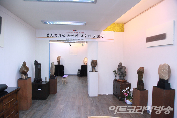 임진강 황석 상처와 고통을 넘어선 표정전 / 수석작가 이완우