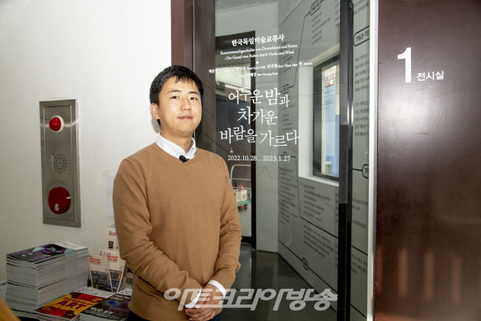 김달진미술자료박물관 김정현 학예사