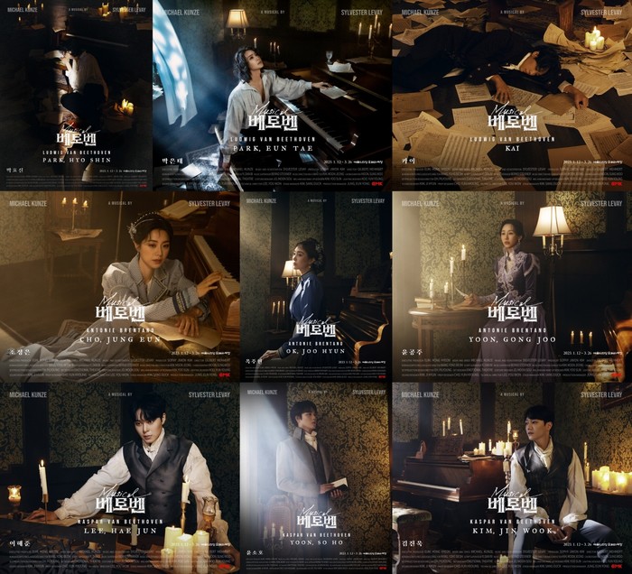 뮤지컬 '베토벤' 캐릭터 포스터. 제공 EMK뮤지컬컴퍼니