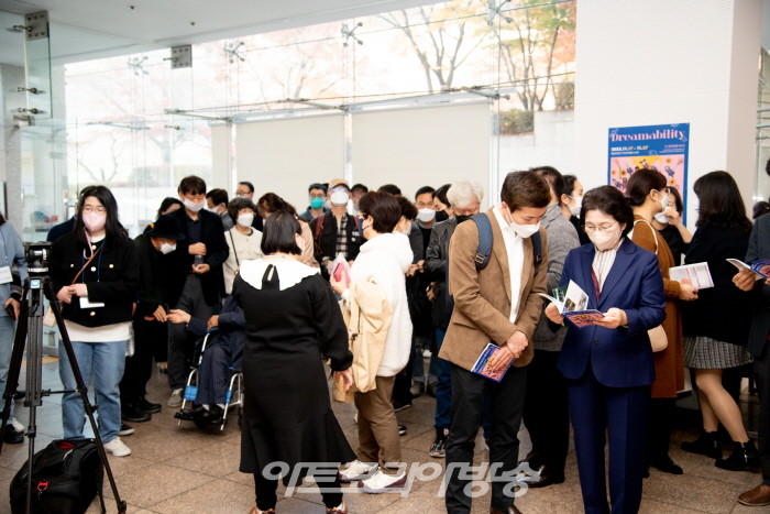 드림어빌리티 개막 오프닝