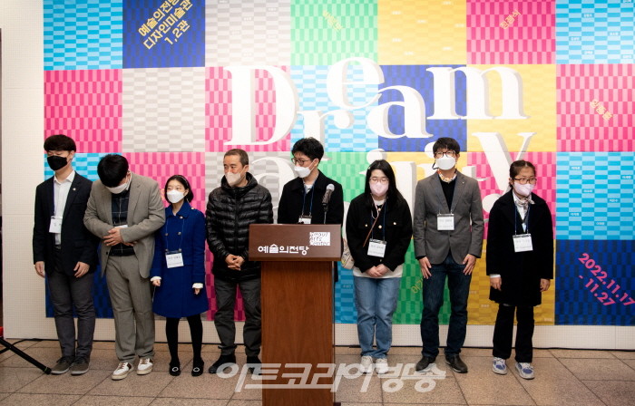 드림어빌리티 개막 오프닝