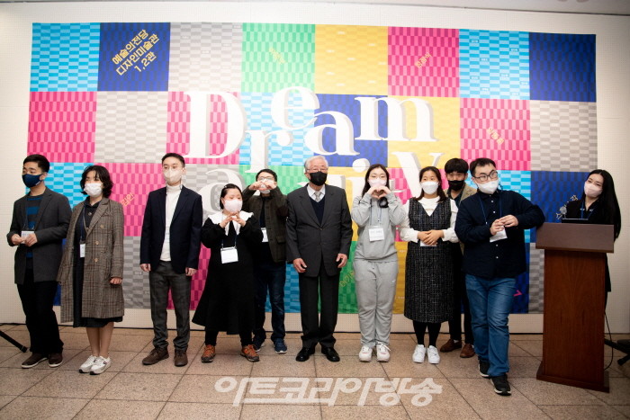 드림어빌리티 개막 오프닝