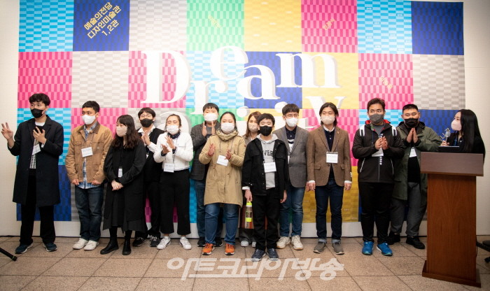 드림어빌리티 개막 오프닝