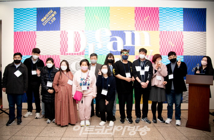 드림어빌리티 개막 오프닝