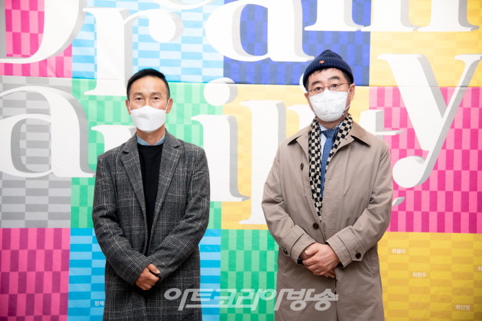 드림어빌리티 개막 오프닝