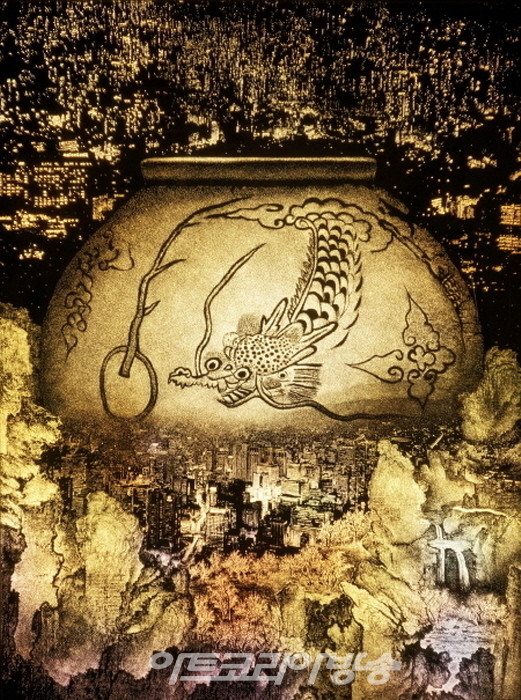 김준기 개인전 '타자의 풍경'