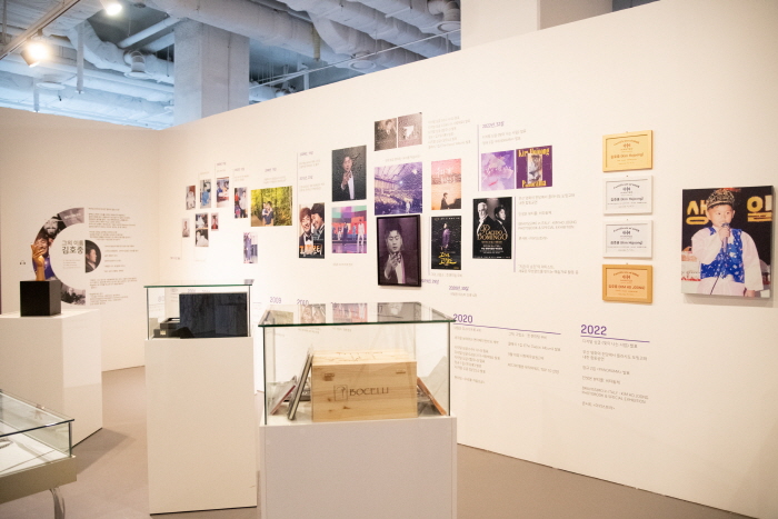 '가수 김호중 전, 별의 노래' 김미정 도슨트 해설