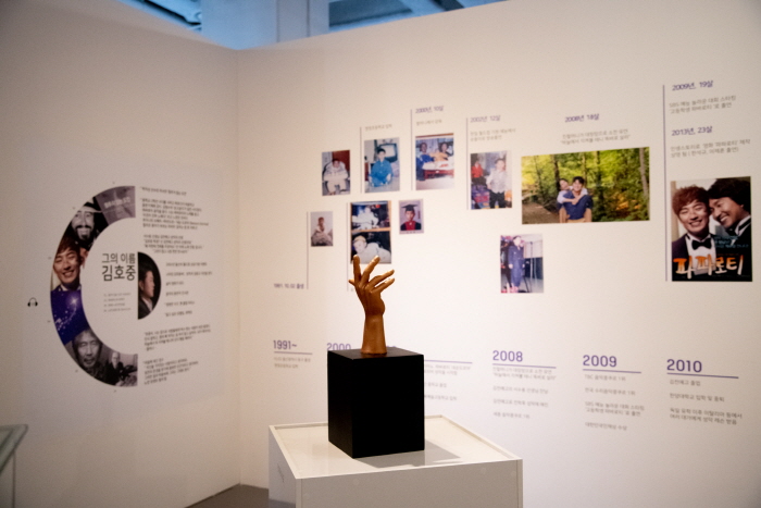 '가수 김호중 전, 별의 노래' 김미정 도슨트 해설