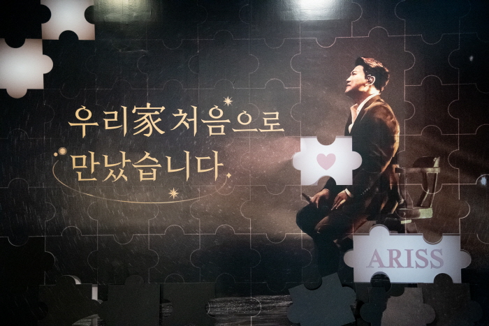 '가수 김호중 전, 별의 노래' 김미정 도슨트 해설