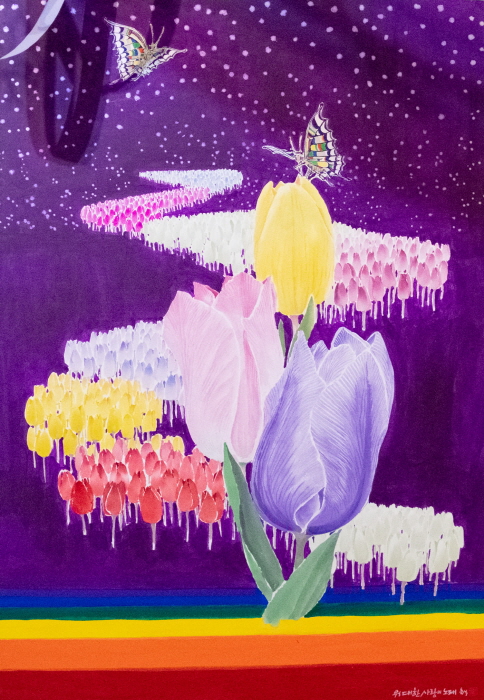 '가수 김호중 전, 별의 노래' 김미정 도슨트 해설