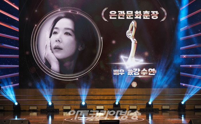 2022 대한민국 대중문화예술상 시상식(故 강수연) 2022.11.24 사진 ⓒ아트코리아방송 이용선 기자​