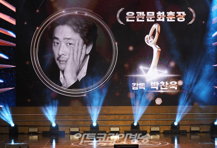 2022 대한민국 대중문화예술상 시상식(감독 박찬욱) 2022.11.24 사진 ⓒ아트코리아방송 이용선 기자​