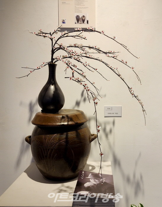 한국예술문화명인 제2회 서울명인전 개최