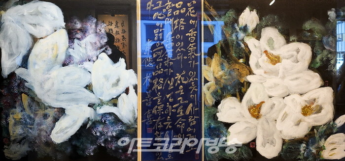 한국예술문화명인 제2회 서울명인전 개최