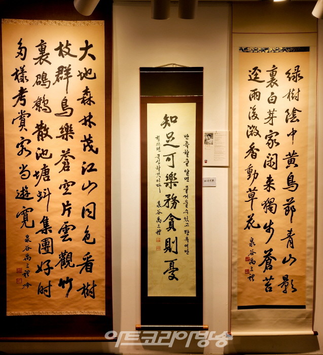 한국예술문화명인 제2회 서울명인전 개최