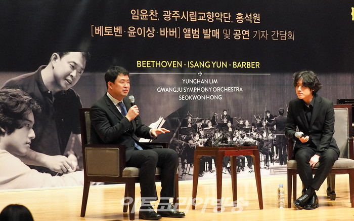피아니스트 임윤찬 '베토벤, 윤이상, 바버' 앨범 발매 기념 기자간담회(임윤찬, 광주시립교향단 홍석원 지휘자) 2022.11.28 사진 ⓒ아트코리아방송 이용선 기자​