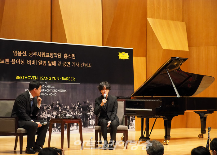 피아니스트 임윤찬 '베토벤, 윤이상, 바버' 앨범 발매 기념 기자간담회(임윤찬, 광주시립교향단 홍석원 지휘자) 2022.11.28 사진 ⓒ아트코리아방송 이용선 기자​
