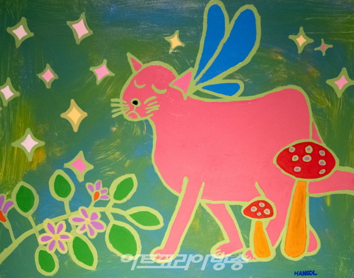 Dreamability 시상식 및 페막식-우수상 권한솔-낭만고양이