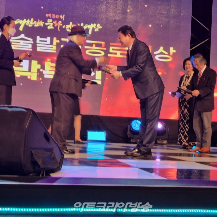 문화·연예·예술 분야 시상식에서 '문화예술발전공로대상'을 수상한 인사아트프라자 박복신 회장