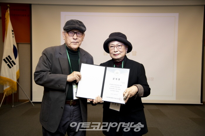 제6회 한국화의 날