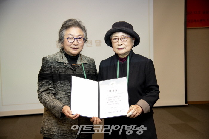 제6회 한국화의 날