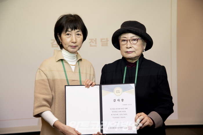 제6회 한국화의 날