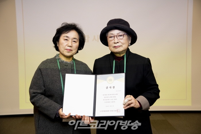 제6회 한국화의 날