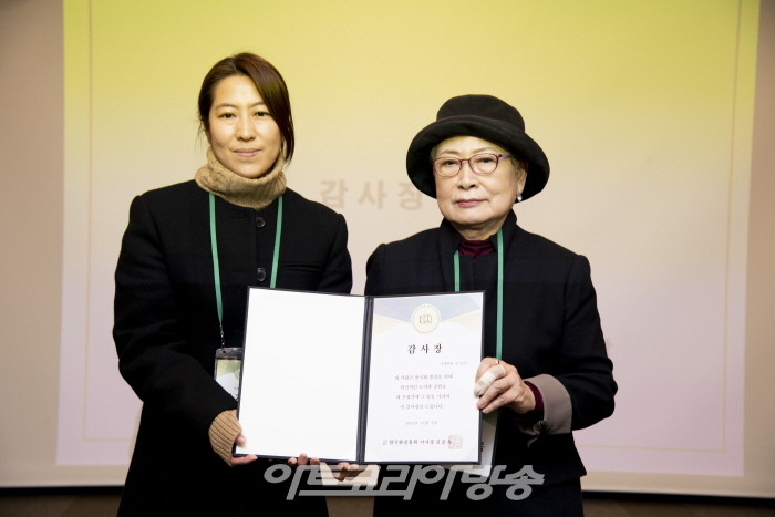 제6회 한국화의 날