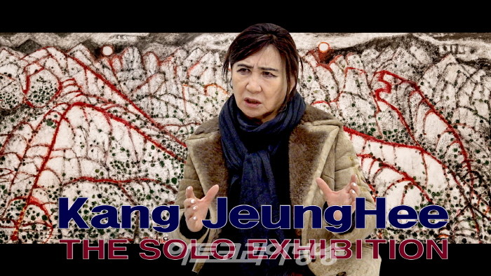 미국 오이코스 회화과 교수 ‘서양화가 강정희 개인전’ 인터뷰