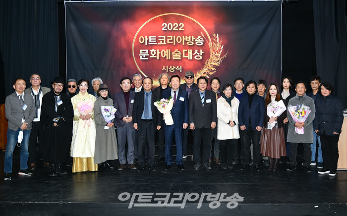 2022 제2회 아트코리아방송 문화예술대상 시상식. 2022.12.07 사진 ⓒ아트코리아방송 이용선 기자​