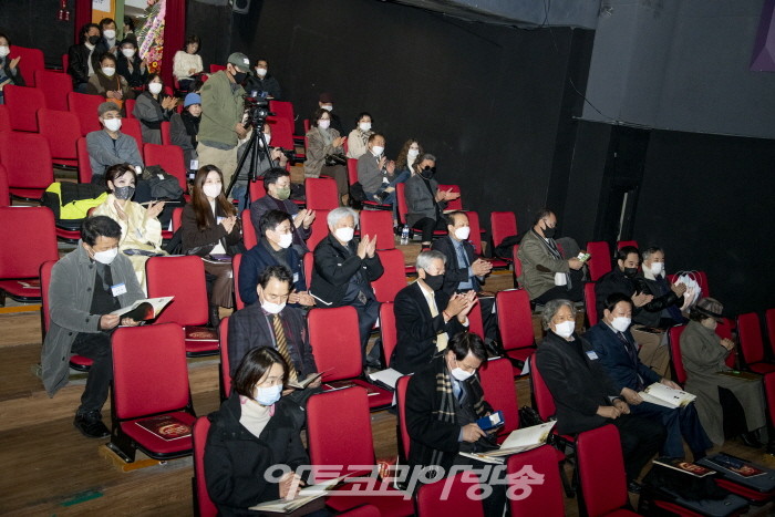 제2회 아트코리아방송 문화예술대상 시상식