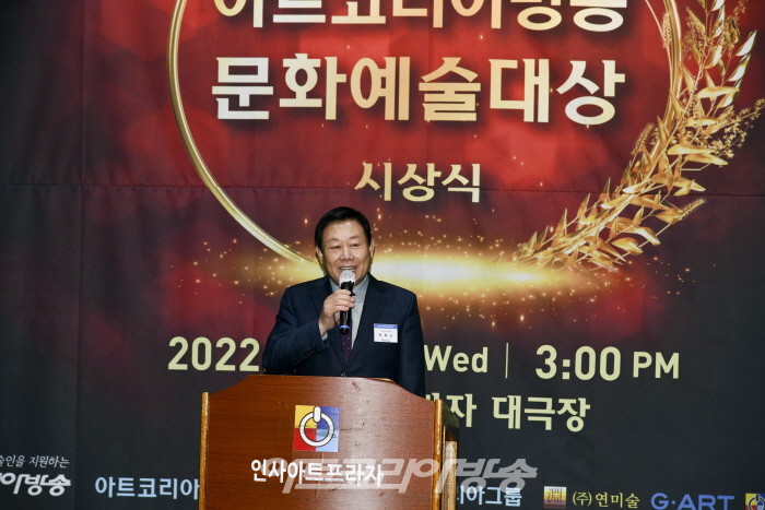대회장인 인사아트프라자 박복신 회장이 대회사를 하고 있다.