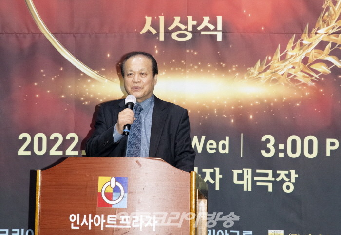 제2회 아트코리아방송 문화예술대상 시상식에서 아트코리아방송 김한정 회장이 인사말을 하고 있다.