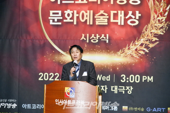 김종근 심사위원장이 심사보고를 하고 있다.