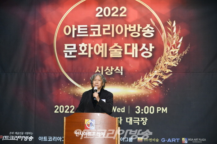 (사)전업미술가협회 신제남 이사장이 축사를 하고 있다.