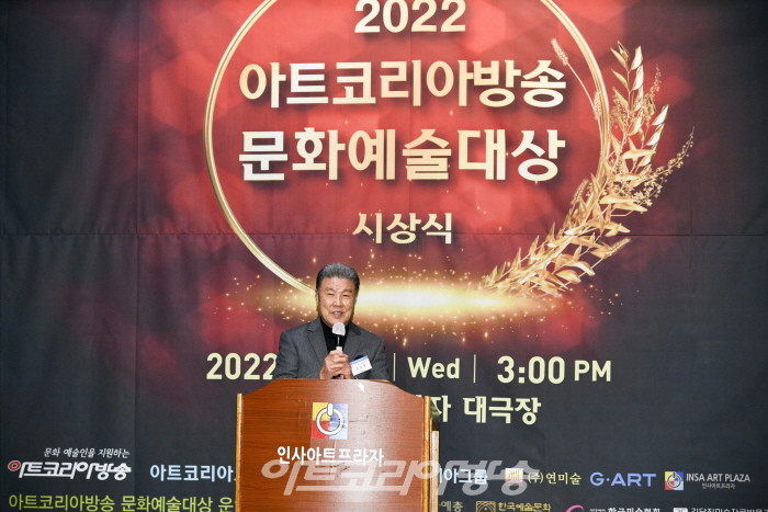 아트코리아그룹 조갑출 회장이 축사를 하고 있다.