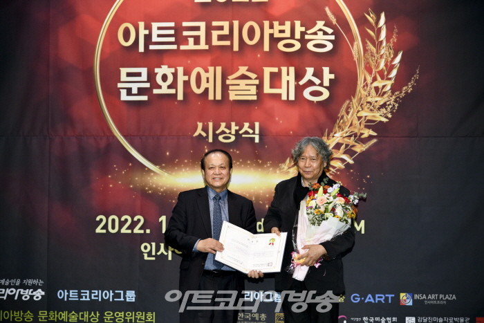 제2회 아트코리아방송 문화예술대상 시상식-신제남 이사장 심사위원 위촉식