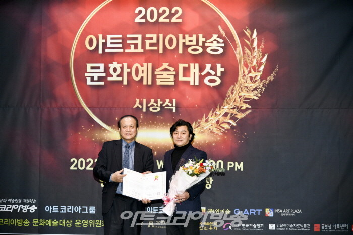 제2회 아트코리아방송 문화예술대상 시상식-이승근(윤리학박사) 관장 심사위원 위촉식