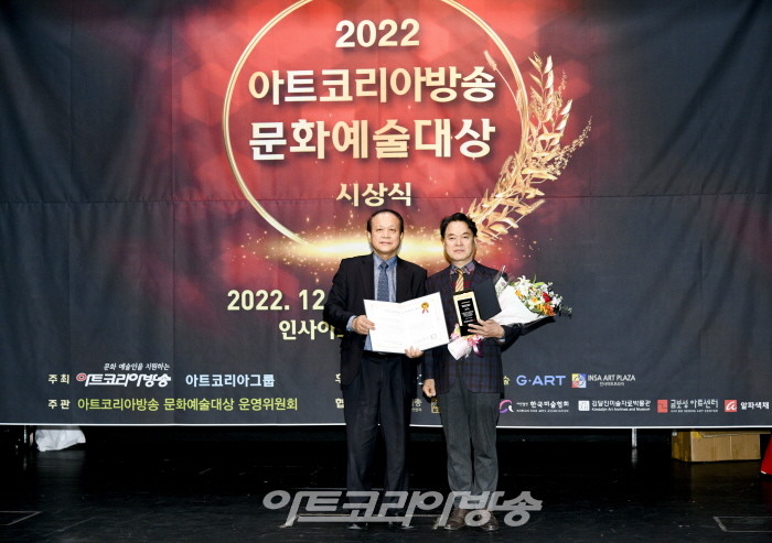 제2회 아트코리아방송 문화예술대상 시상식-(주)G-ART 고리들 대표 기업인 대상 대리수상(G-ART 고완석 대표)