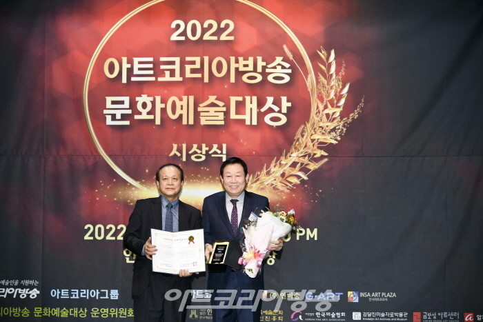 제2회 아트코리아방송 문화예술대상 시상식-기업인 대상 인사아트프라자 박복신 회장