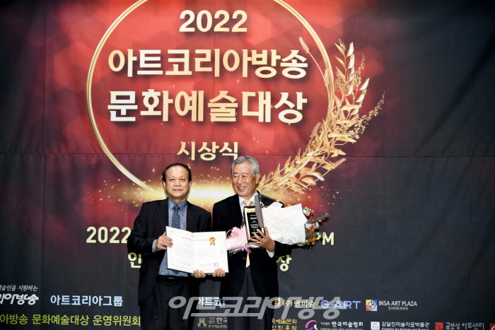 제2회 아트코리아방송 문화예술대상 시상식-하정열 작가 아트코리아방송 올해의 예술가상
