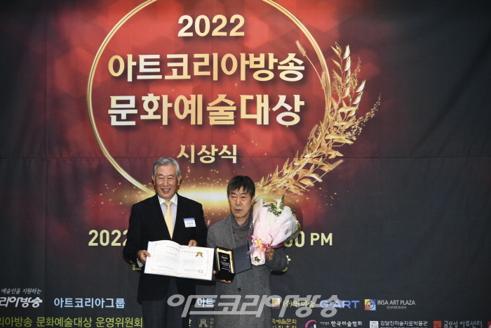 제2회 아트코리아방송 문화예술대상 시상식-평론부문 대상 고충환 평론가