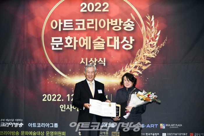 제2회 아트코리아방송 문화예술대상 시상식-서양화부문 대상 전병헌 작가